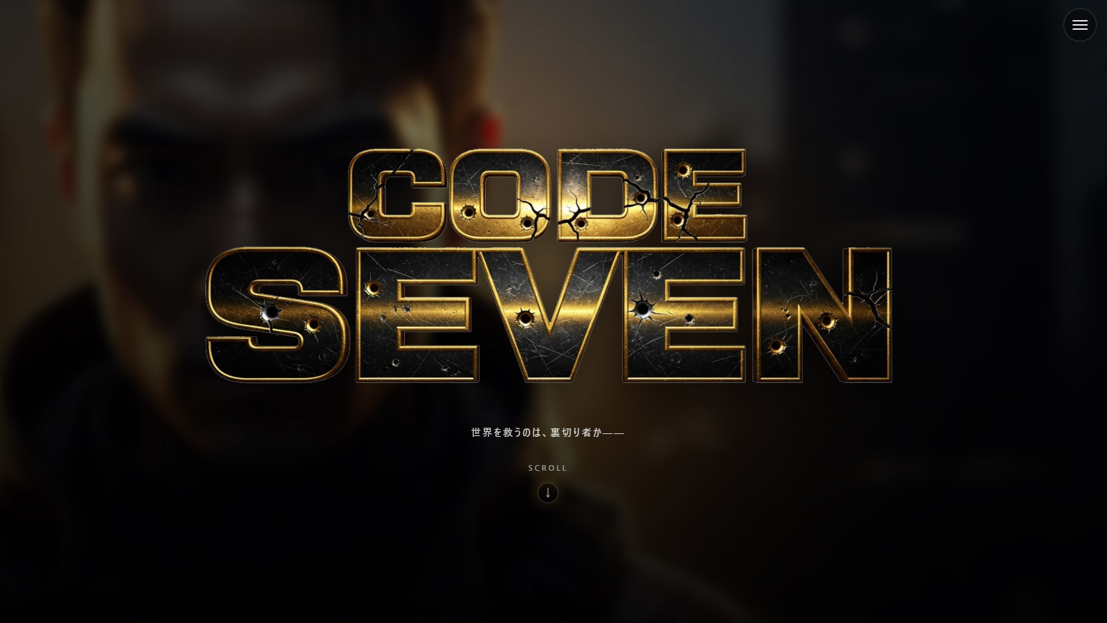 CODE SEVEN