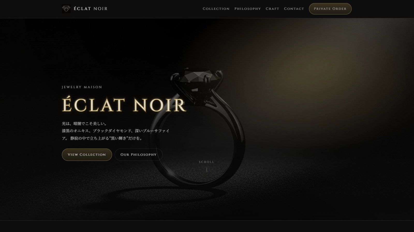 ÉCLAT NOIR トップページのスクリーンショット