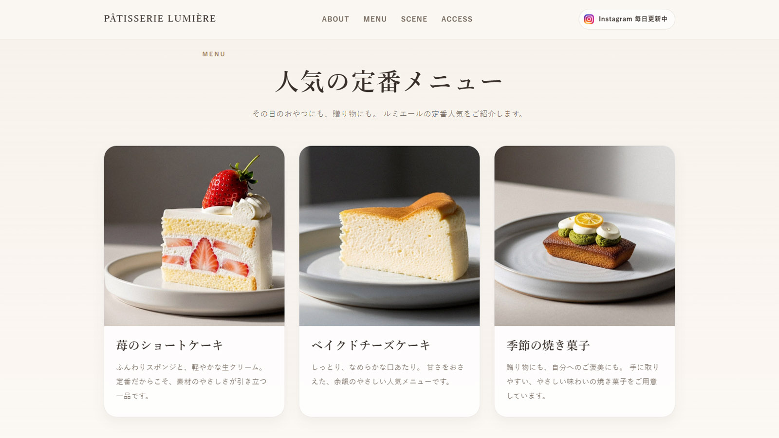 商品ビジュアル