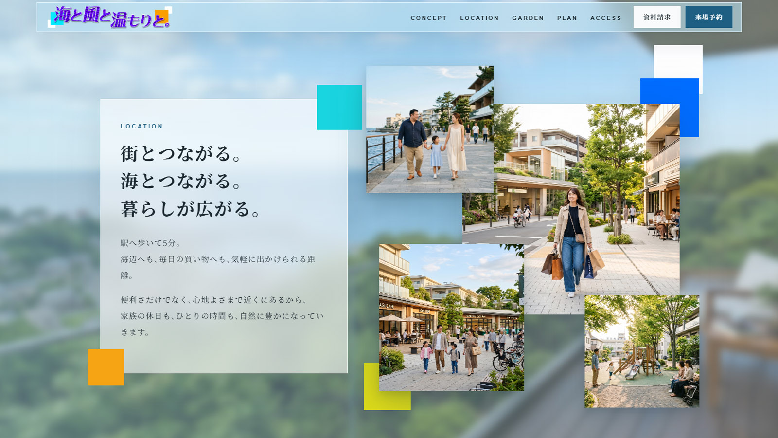 スクリーンショット 2